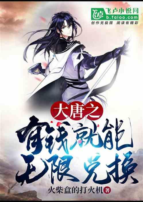 北欧战神