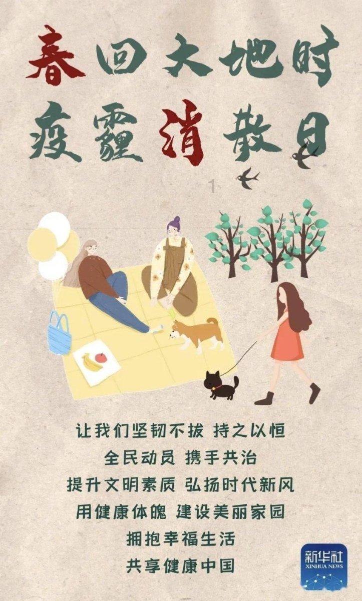 金殿逃脱