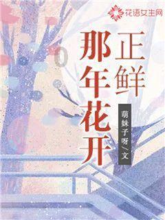受邀出席